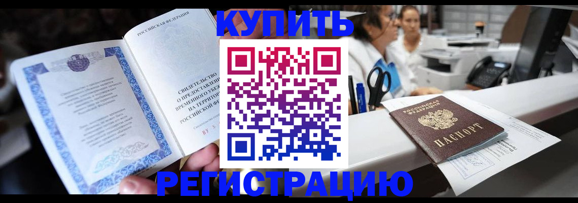 форма 3 в Бердске
